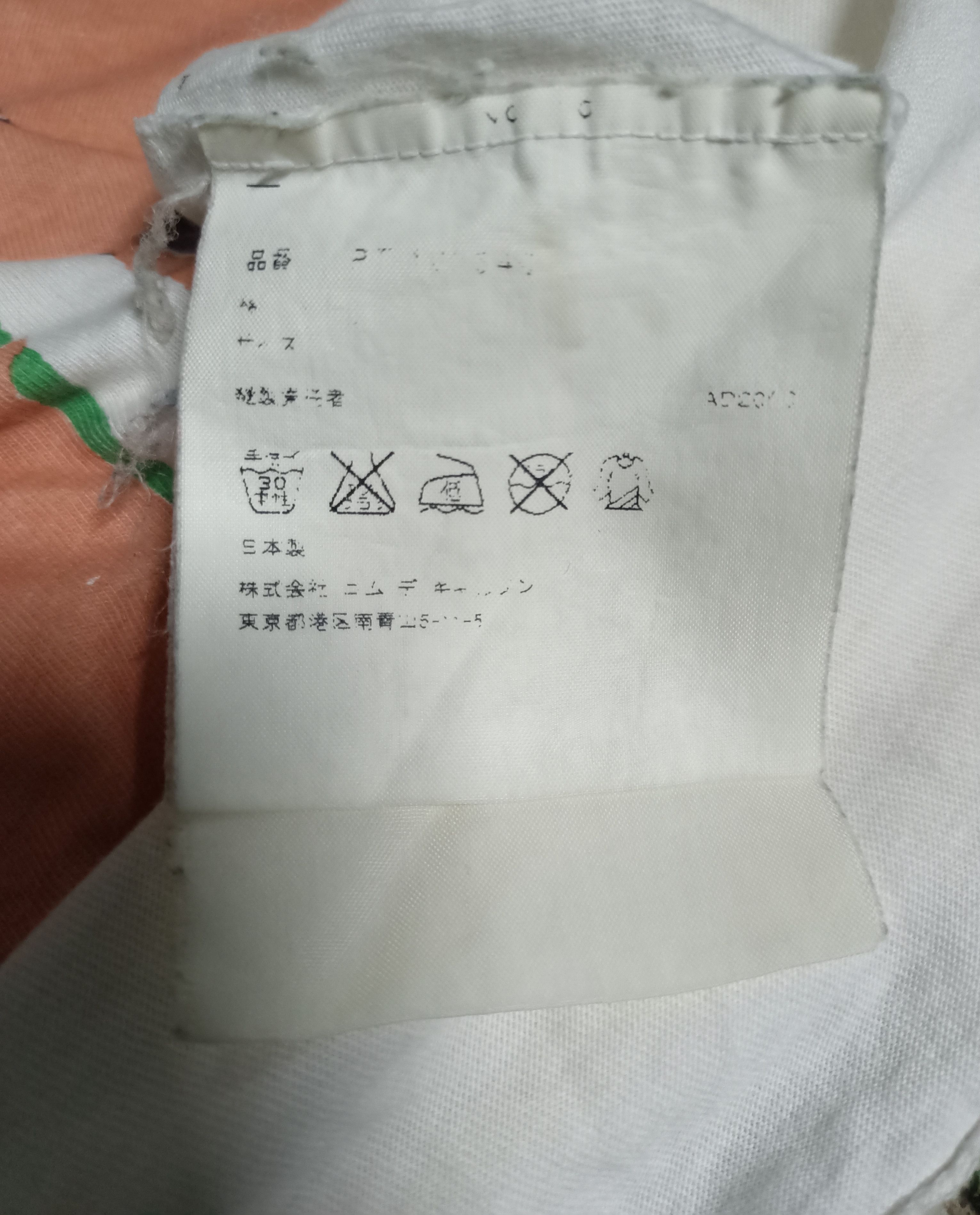 Comme des Garcons CDG HOME PLUS x DESIGNER x JAPAN BRAND Size US M / EU 48-50 / 2 - 8 Thumbnail