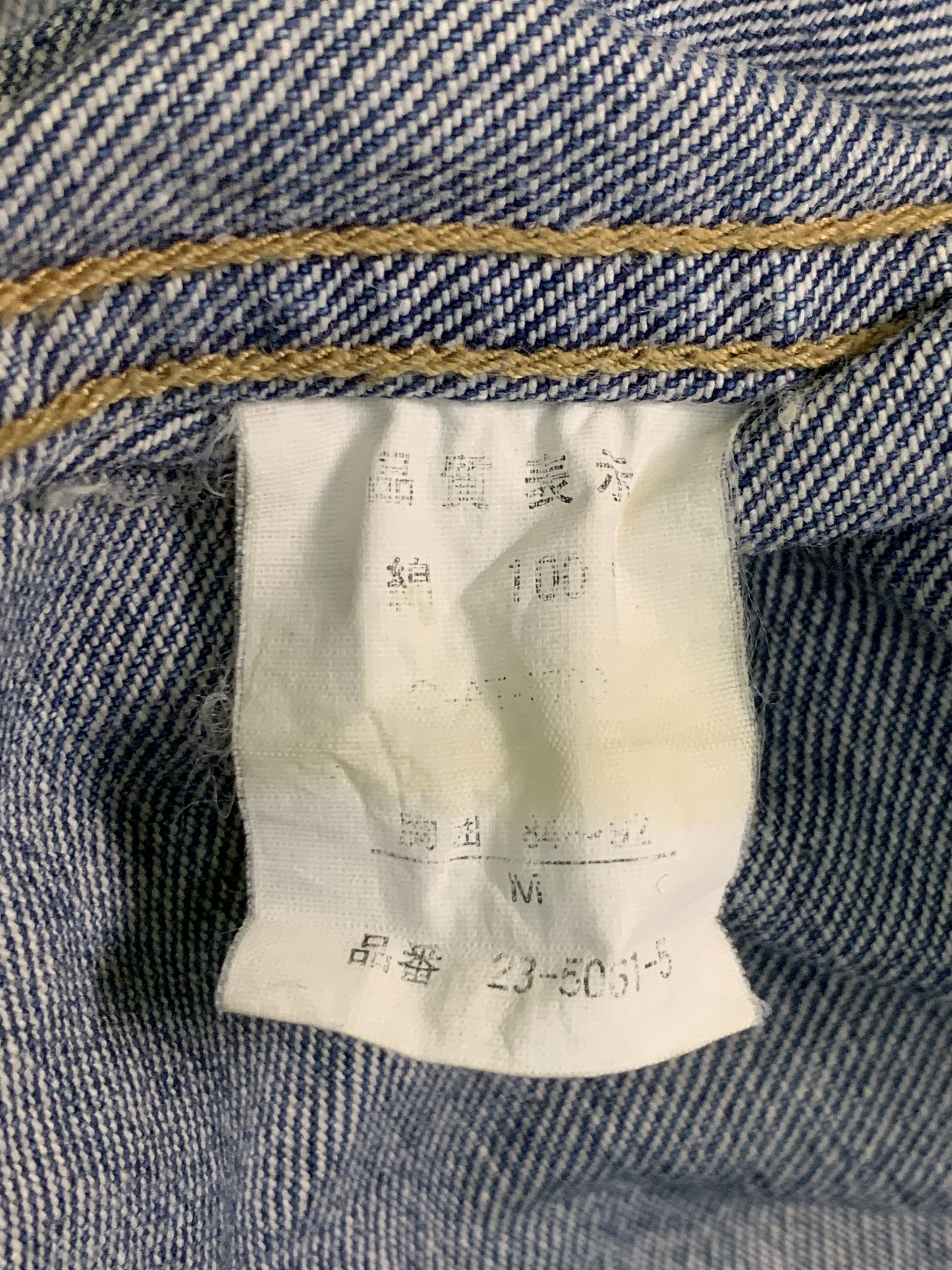 Japanese Brand Rare Design Vintage Onn Tag Enjoyable Trucker Jackets Size US M / EU 48-50 / 2 - 5 Thumbnail