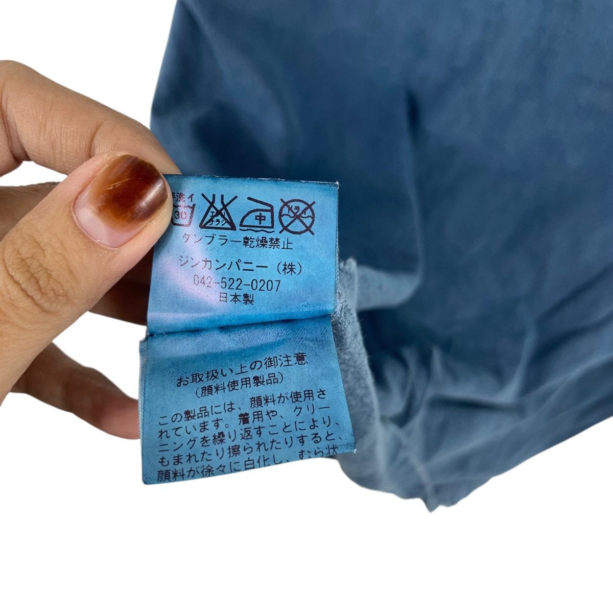 Other JIN CO JAPAN Insanity Distress Design Pure Natural Indigo Size S / US 4 / IT 40 - 9 Thumbnail