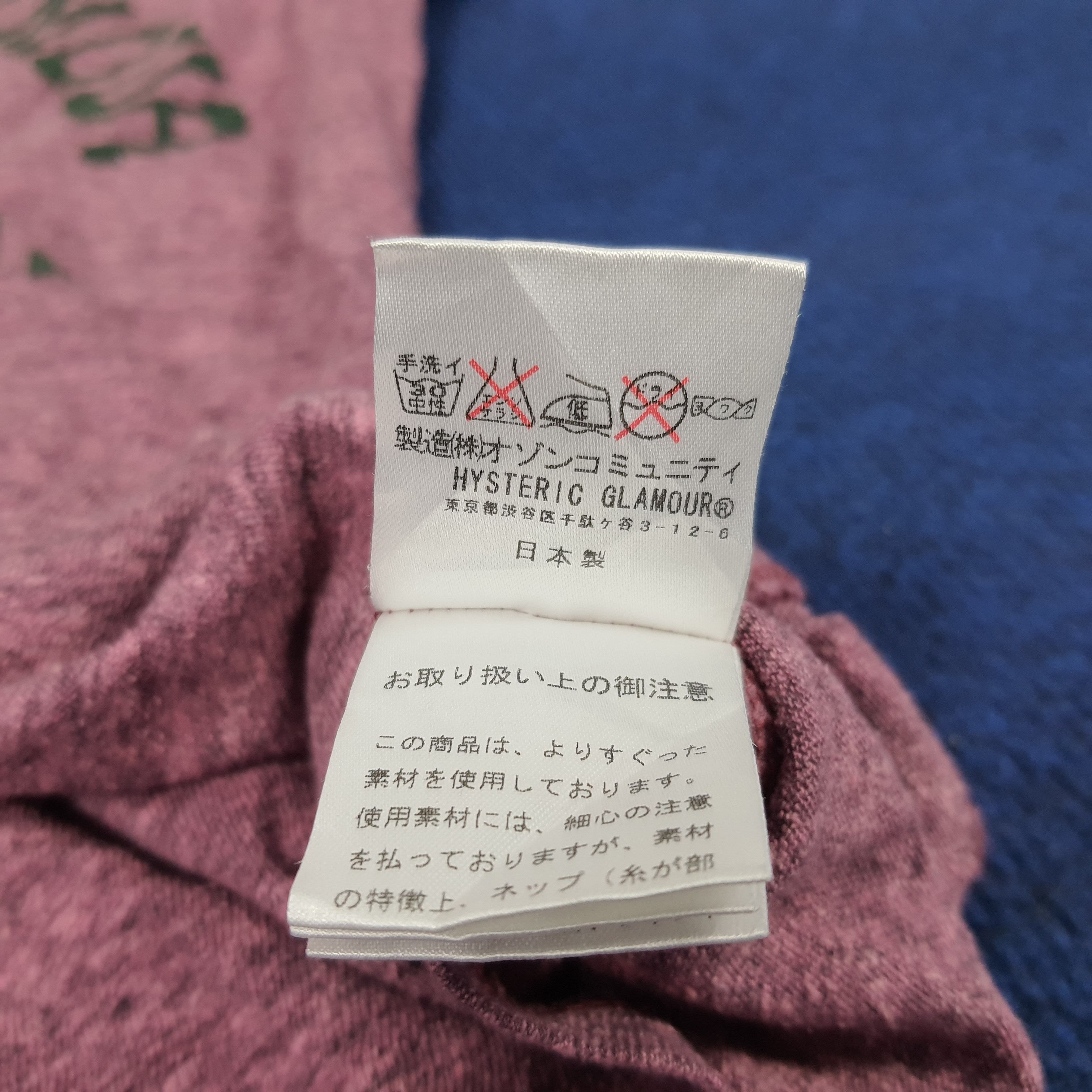 Hysteric Glamour × Japanese Brand × Vintage Vintage Hysteric Glamour Premiums Japan T-shirt Size S / US 4 / IT 40 - 7 Thumbnail
