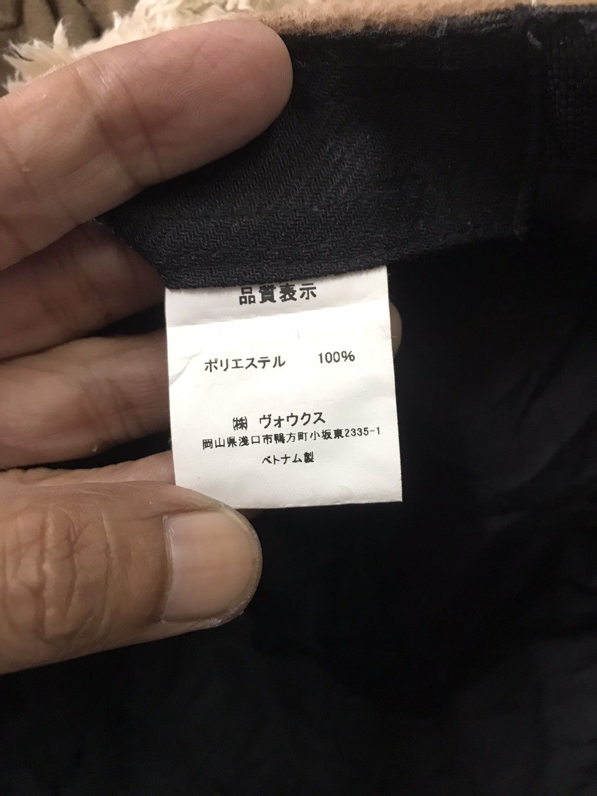 Designer × Japanese Brand × Vintage Voux ,co Ltd winter cap hat Size ONE SIZE - 4 Thumbnail