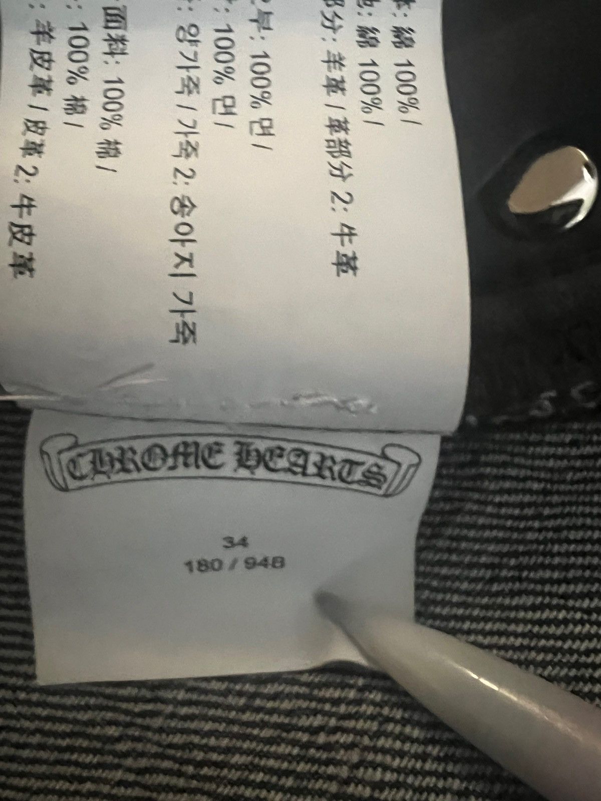 Chrome Hearts Chrome Hearts black & red cross patch denim Size US 34 / EU 50 - 7 Thumbnail