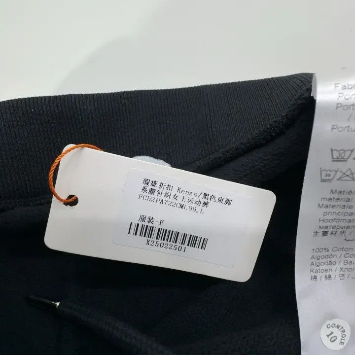 Kenzo KENZO SS22 Black Knitted Jogging Pants for Women -2507 Size 29" - 4 Thumbnail