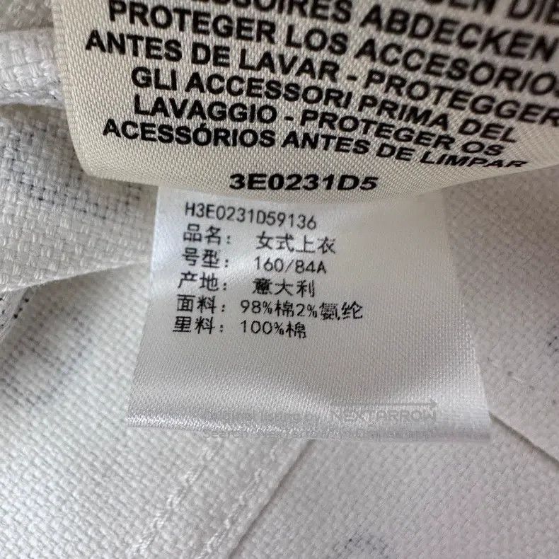 Hermes Hermes Women's Overcoat Jacket Size XS / US 0-2 / IT 36-38 - 6 Thumbnail