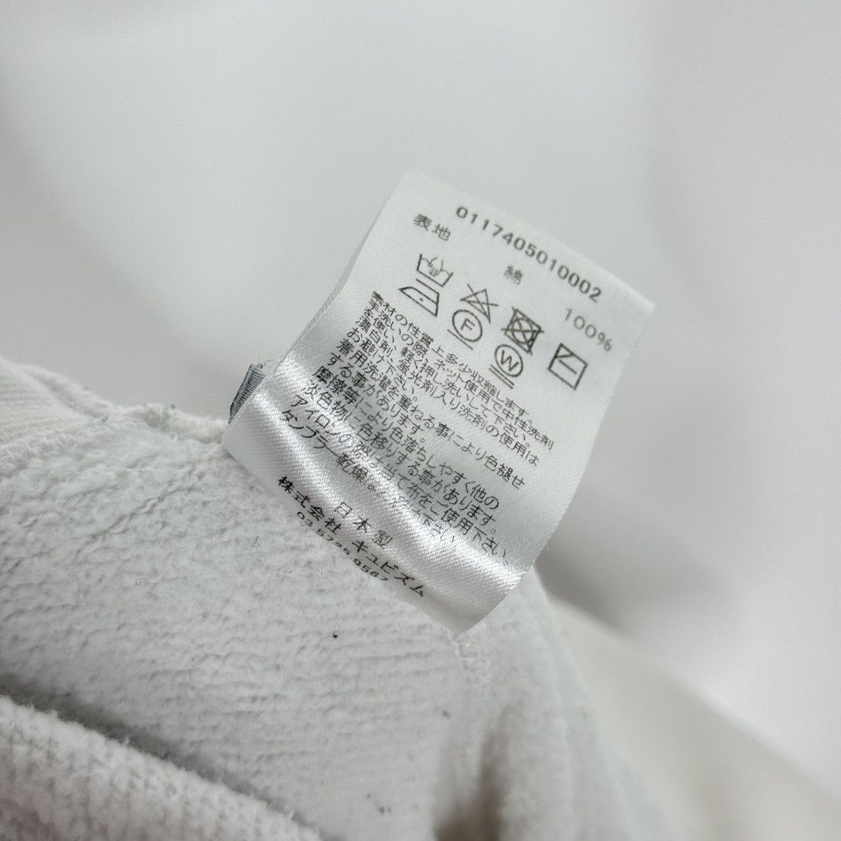 Visvim visvim SS17 Ivory Jumbo Hoodie P.O. Size US M / EU 48-50 / 2 - 4 Thumbnail