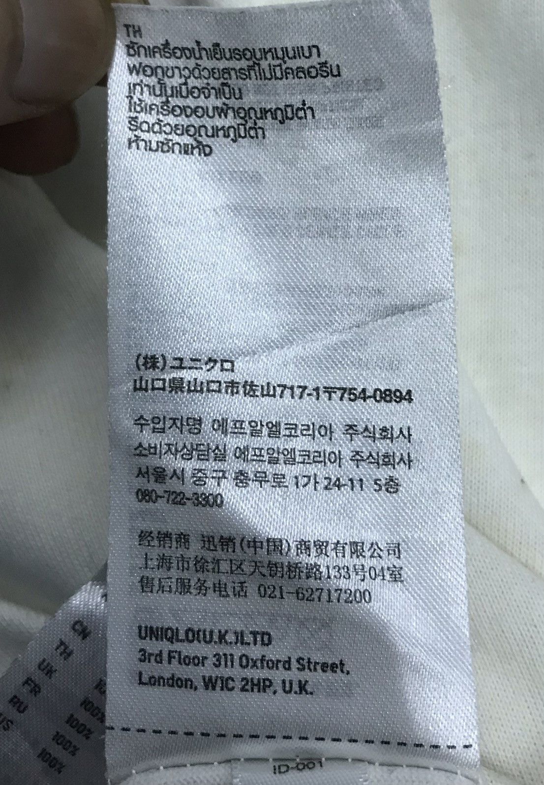 Uniqlo × Vintage Vintage Uniqlo John Lennon, Paul McCartney@1968.1996 Shirt Size US L / EU 52-54 / 3 - 12 Thumbnail