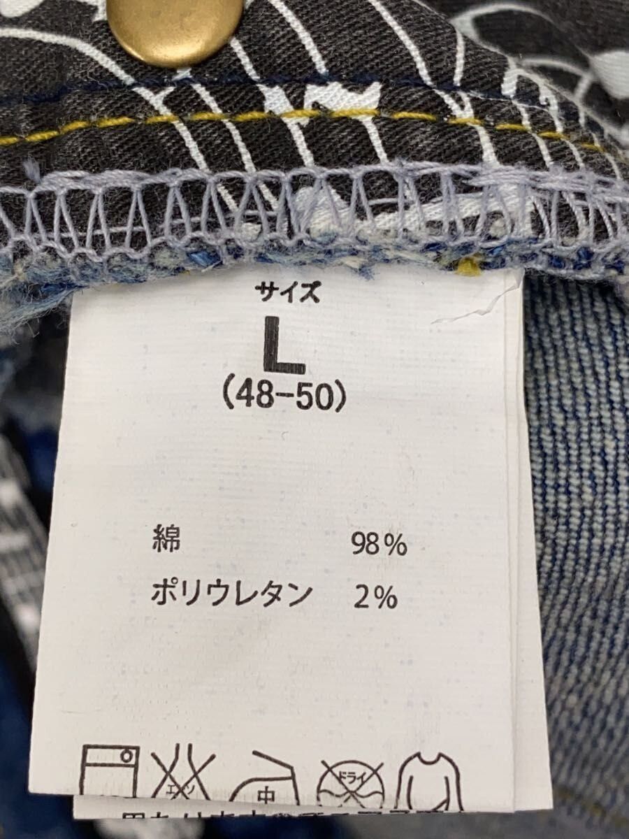 Number (N)ine Distressed Jeans Size US 33 - 5 Thumbnail