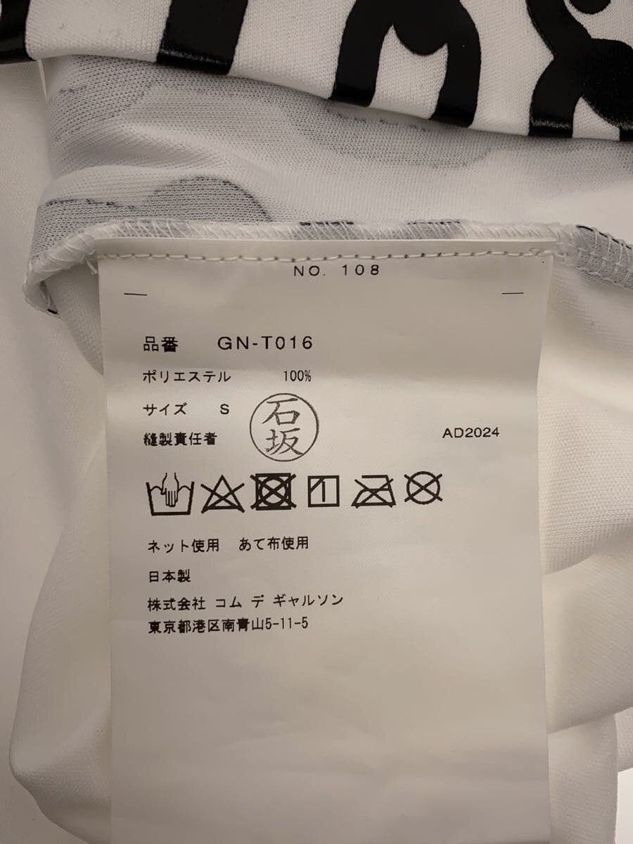 Comme des Garcons 2024 Chain T-Shirt Size US S / EU 44-46 / 1 - 4 Thumbnail