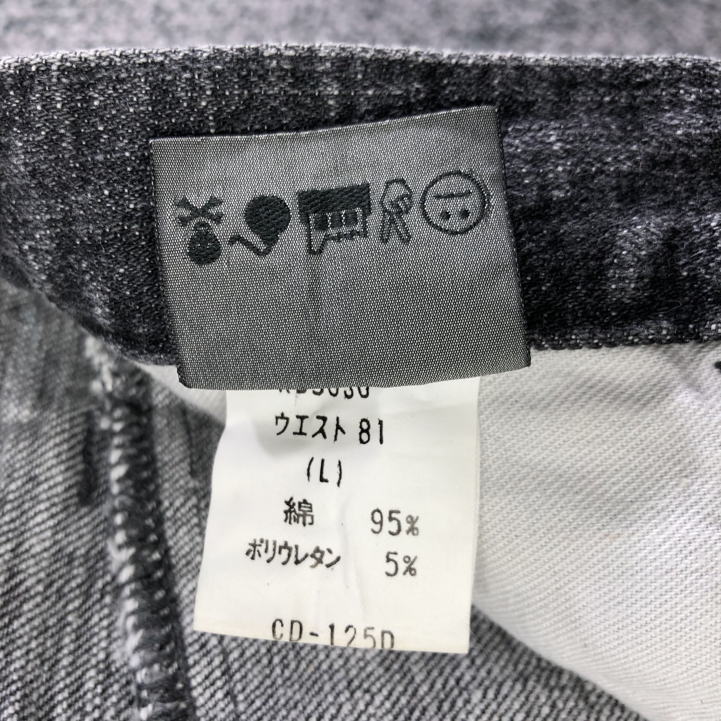 Japanese Brand Quadrophenia Faded Black Biker Jeans KJ2149 Size US 32 / EU 48 - 9 Thumbnail
