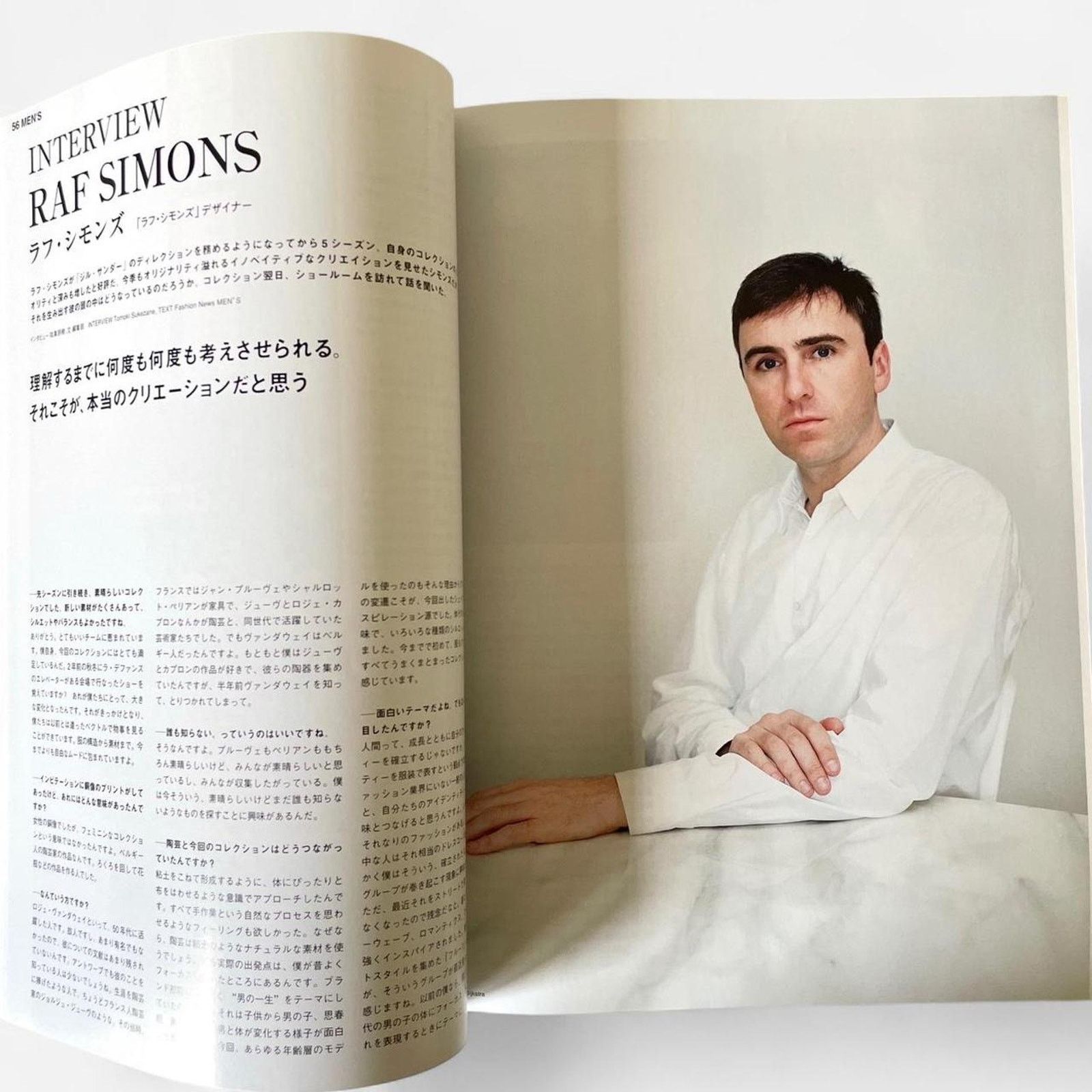 Maison Margiela Fashion News Men’s ft Maison Margiela, Raf Simons, & others Size ONE SIZE - 4 Thumbnail