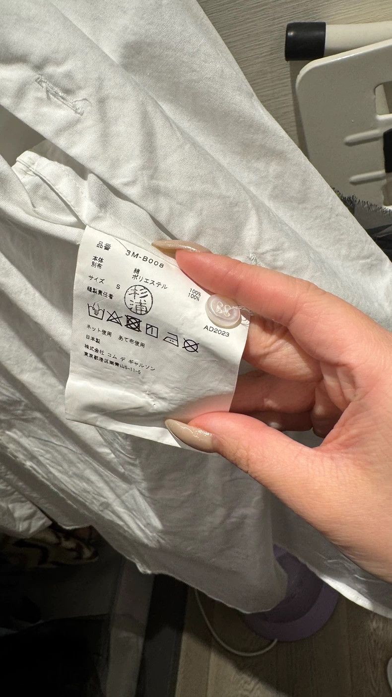 Comme des Garcons Comme Des Garcons Cutout mesh-trimmed shirt Size S / US 4 / IT 40 - 9 Thumbnail
