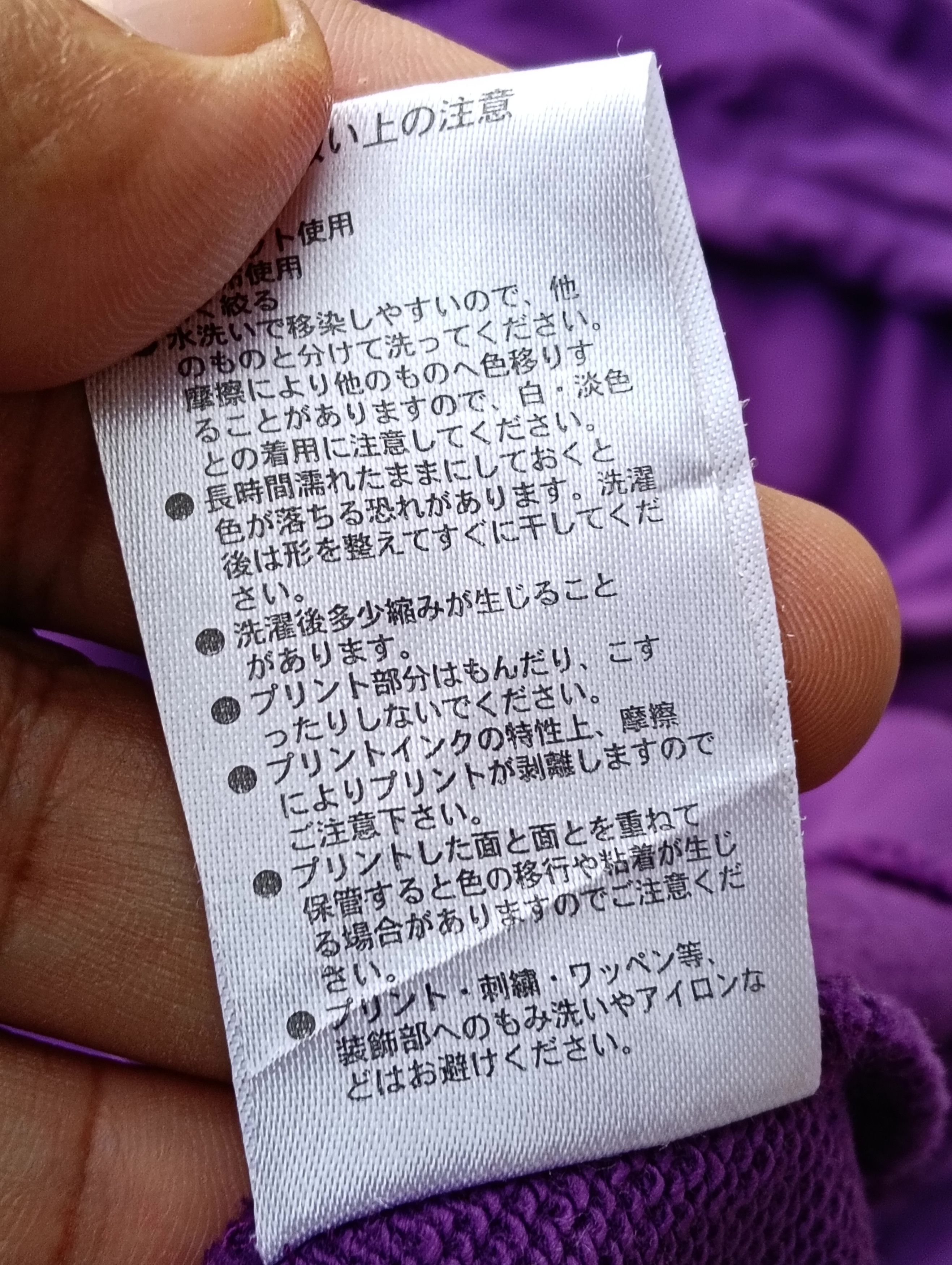 Japanese Brand Purple "ARMY" Unisex Hoodie – Comfortable & Stylish Size US M / EU 48-50 / 2 - 6 Thumbnail