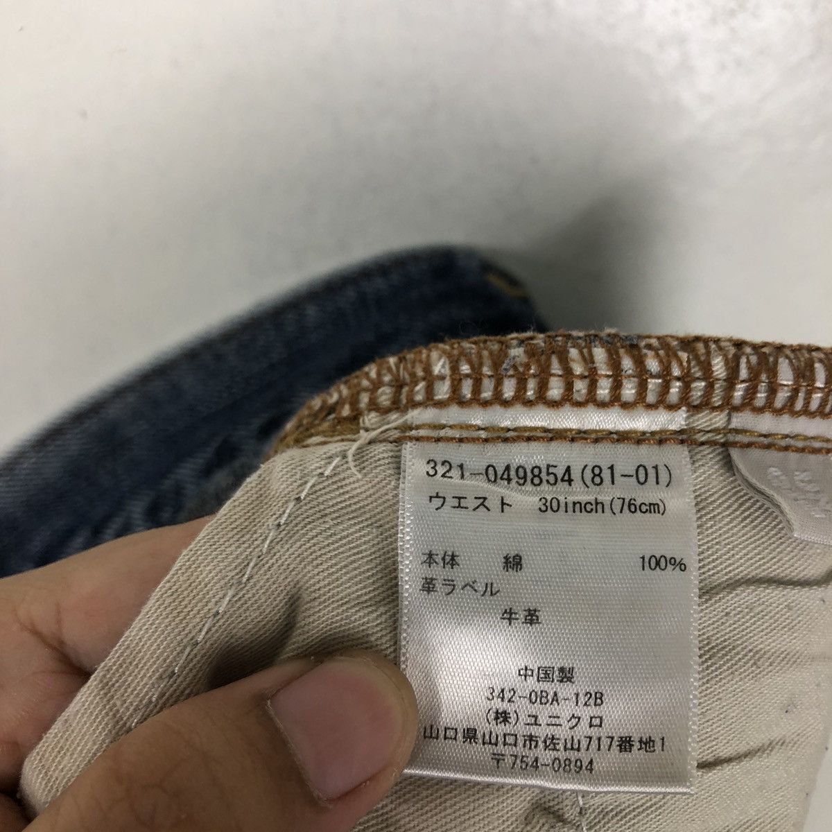 Japanese Brand 🔥RARE DISTRESSED DENIM JEANS PUNK STYLE UNIQLO JAPAN S-001 Size US 30 / EU 46 - 11 Thumbnail
