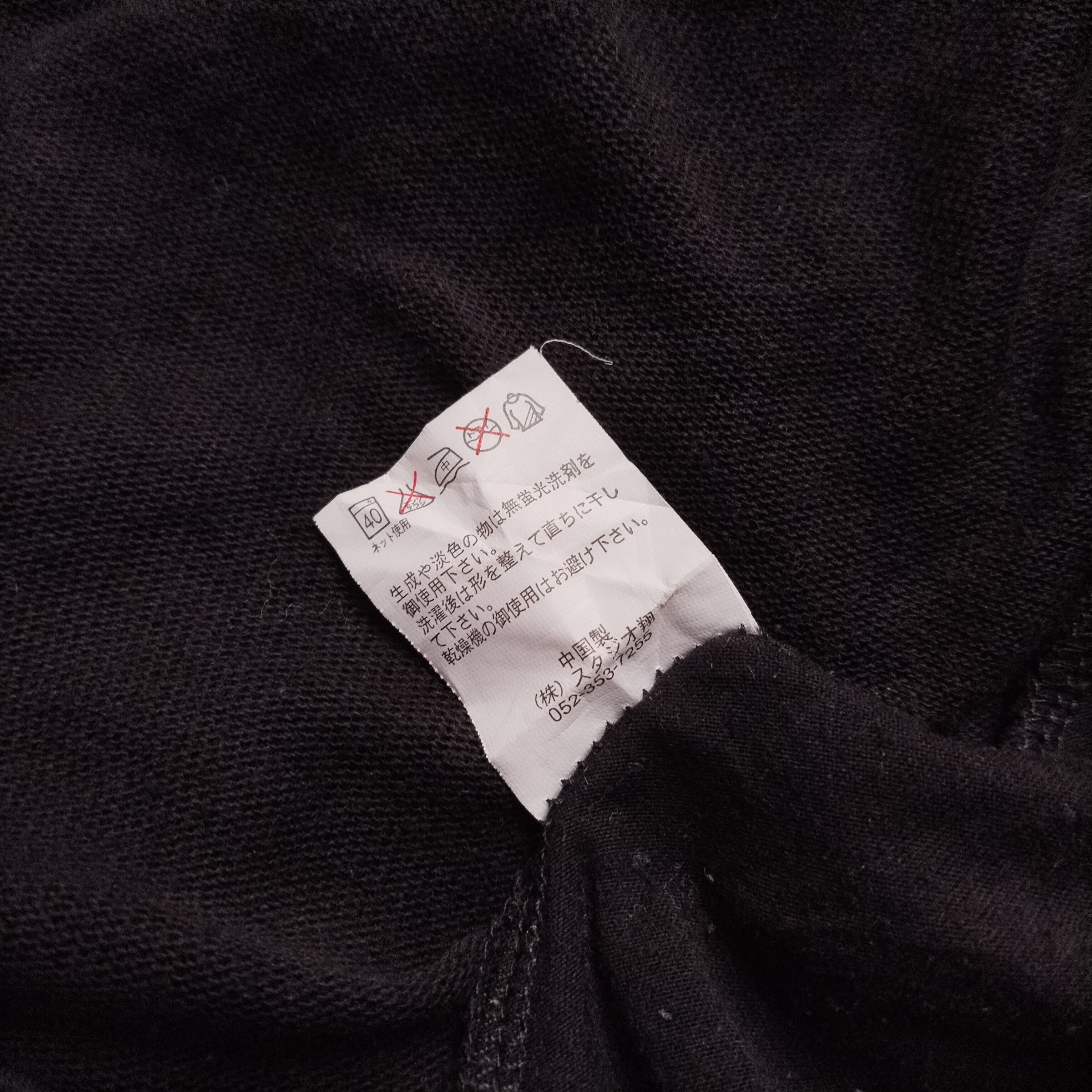 If Six Was Nine Berning sho vkei vest Size US L / EU 52-54 / 3 - 4 Thumbnail