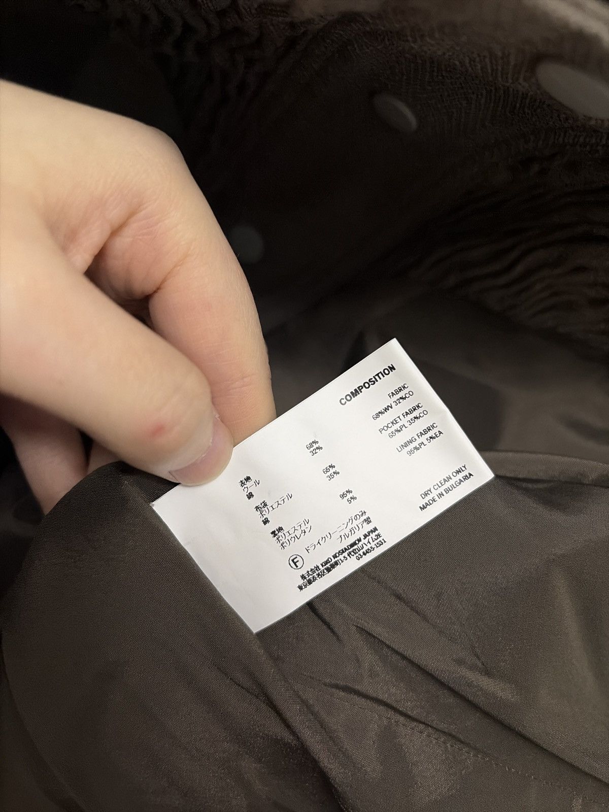 Kiko Kostadinov kiko kostadinov zafar jkt Size US M / EU 48-50 / 2 - 4 Thumbnail