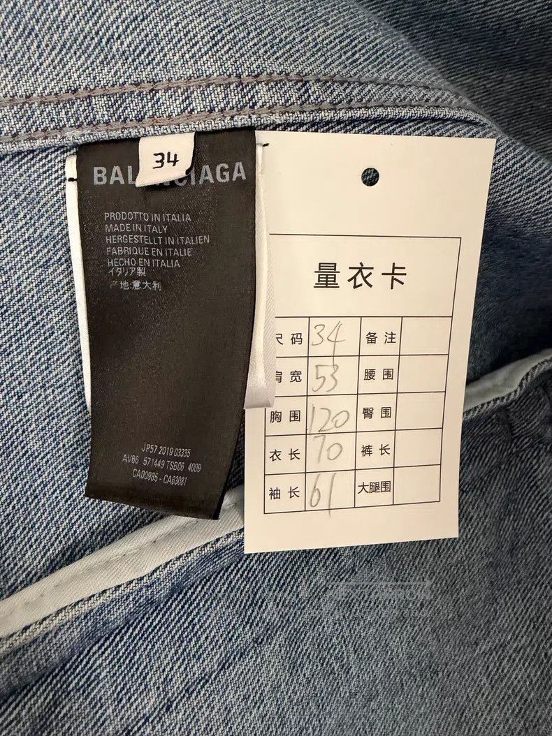 Balenciaga Balenciaga Crystal Logo Denim Jacket Size XXS / US 00 / IT 34 - 4 Thumbnail