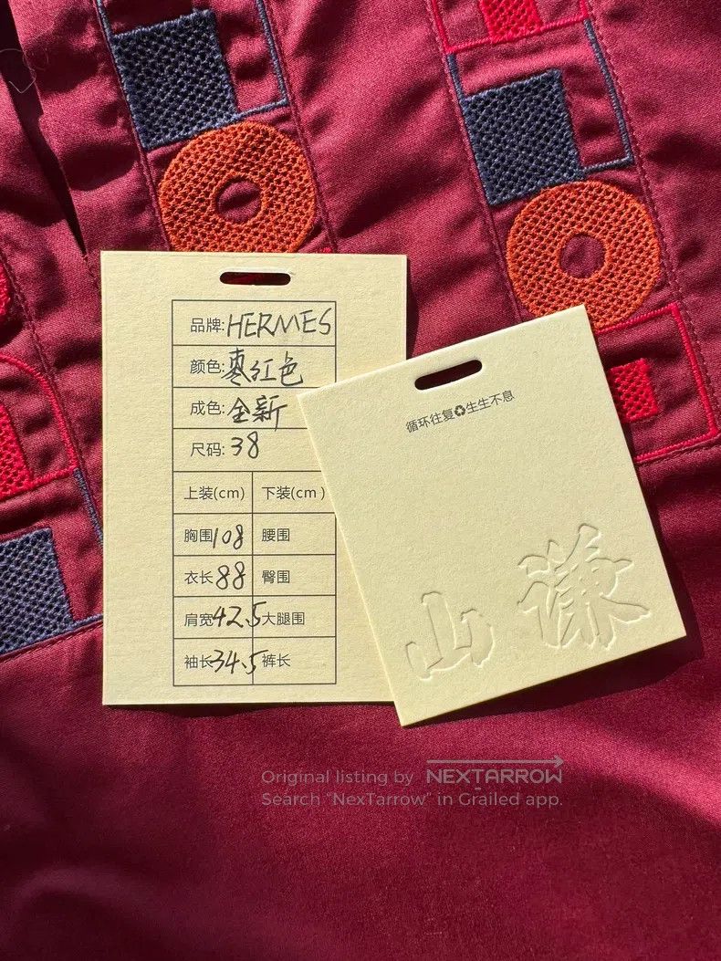 Hermes Hermes Round Neck Casual Loose Straight Skirt, Jujube Red Size XS / US 0-2 / IT 36-38 - 7 Thumbnail