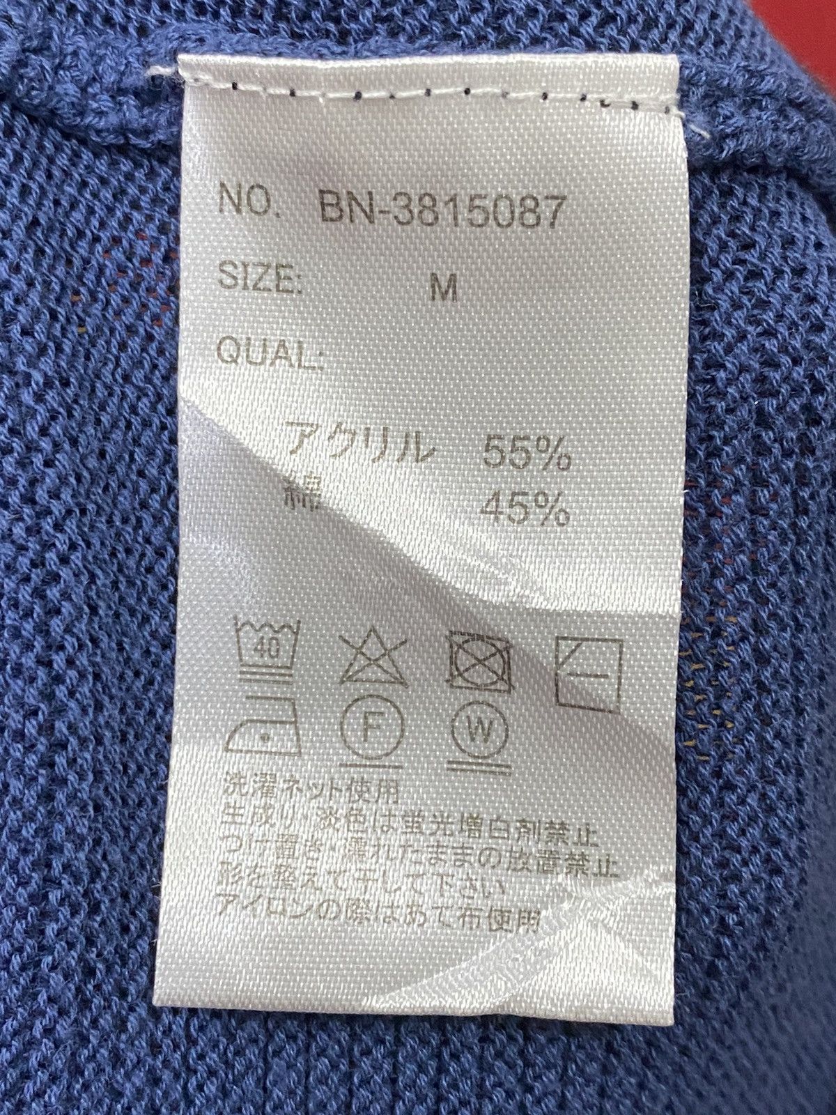Japanese Brand Back Number Stripe Tee Size US M / EU 48-50 / 2 - 10 Thumbnail