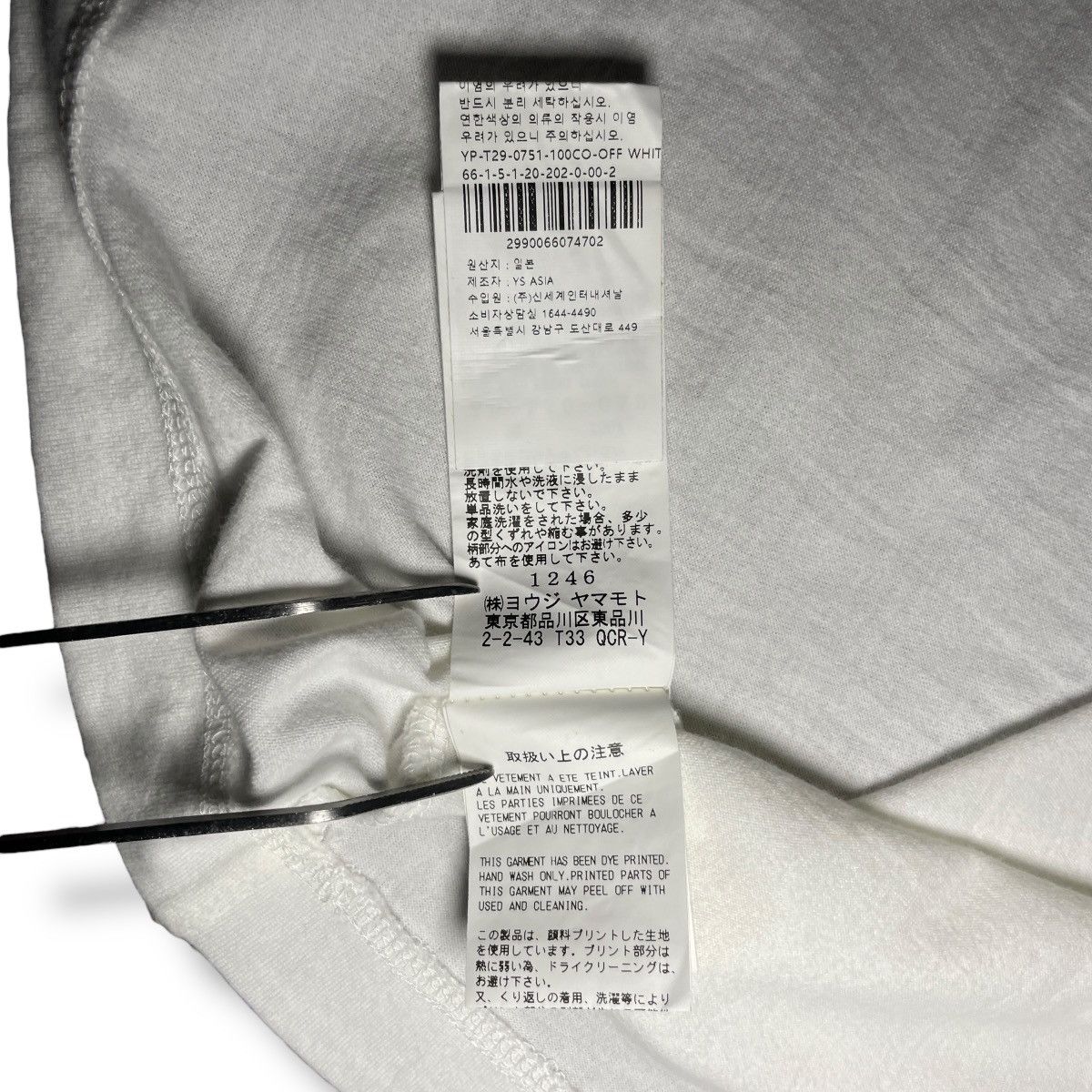 Y's Y's Yohji Yamamoto Collage Print Loose Neck T-Shirt Size M / US 6-8 / IT 42-44 - 9 Thumbnail