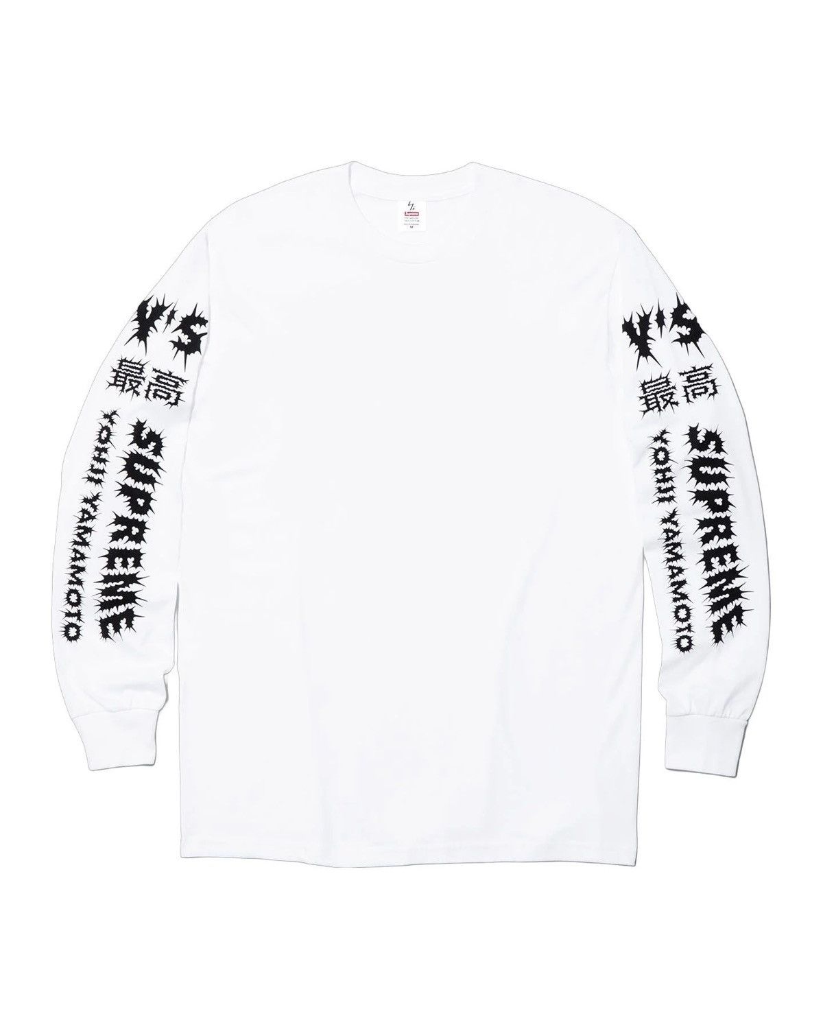Supreme × Yohji Yamamoto Supreme Y's by Yohji Yamamoto Star Tee