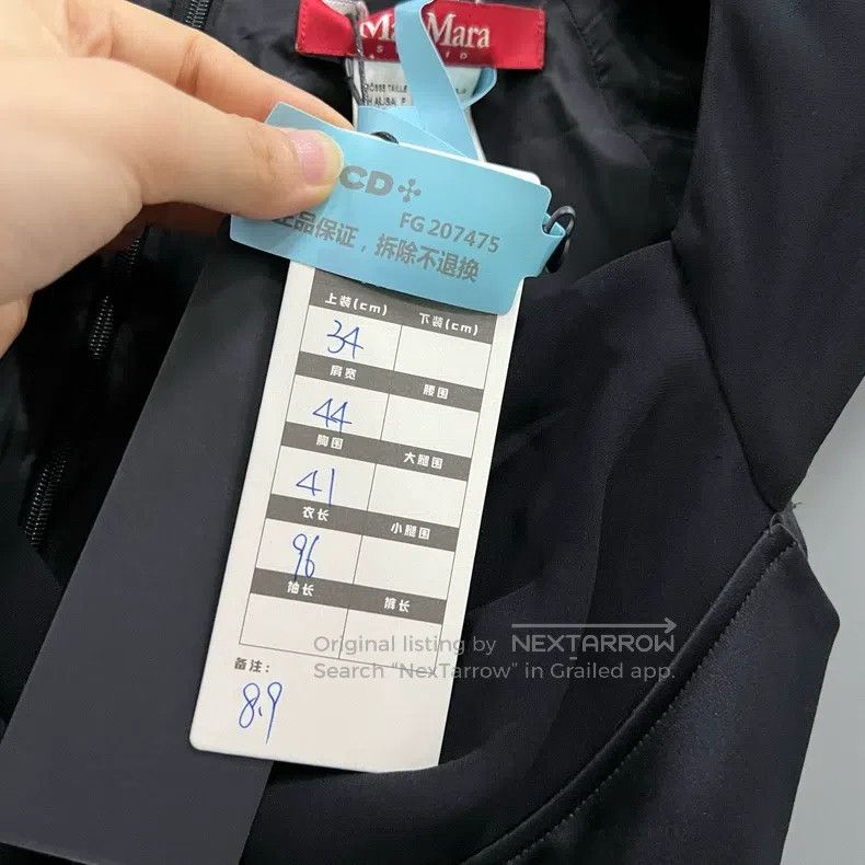 Max Mara Max Mara Black Dress Size XS / US 0-2 / IT 36-38 - 5 Thumbnail