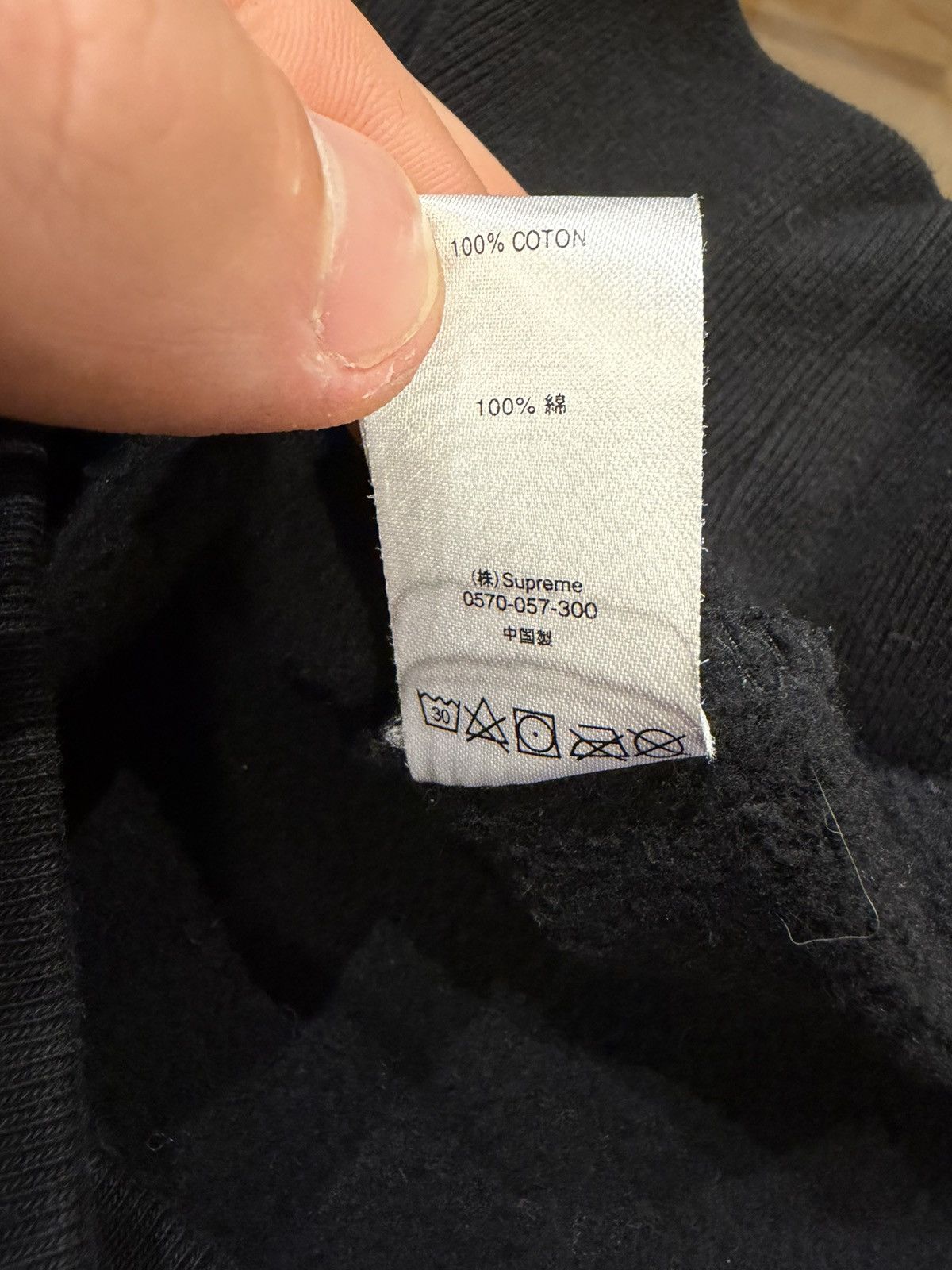 Supreme Supreme Sideline Hoodie Size US S / EU 44-46 / 1 - 6 Thumbnail