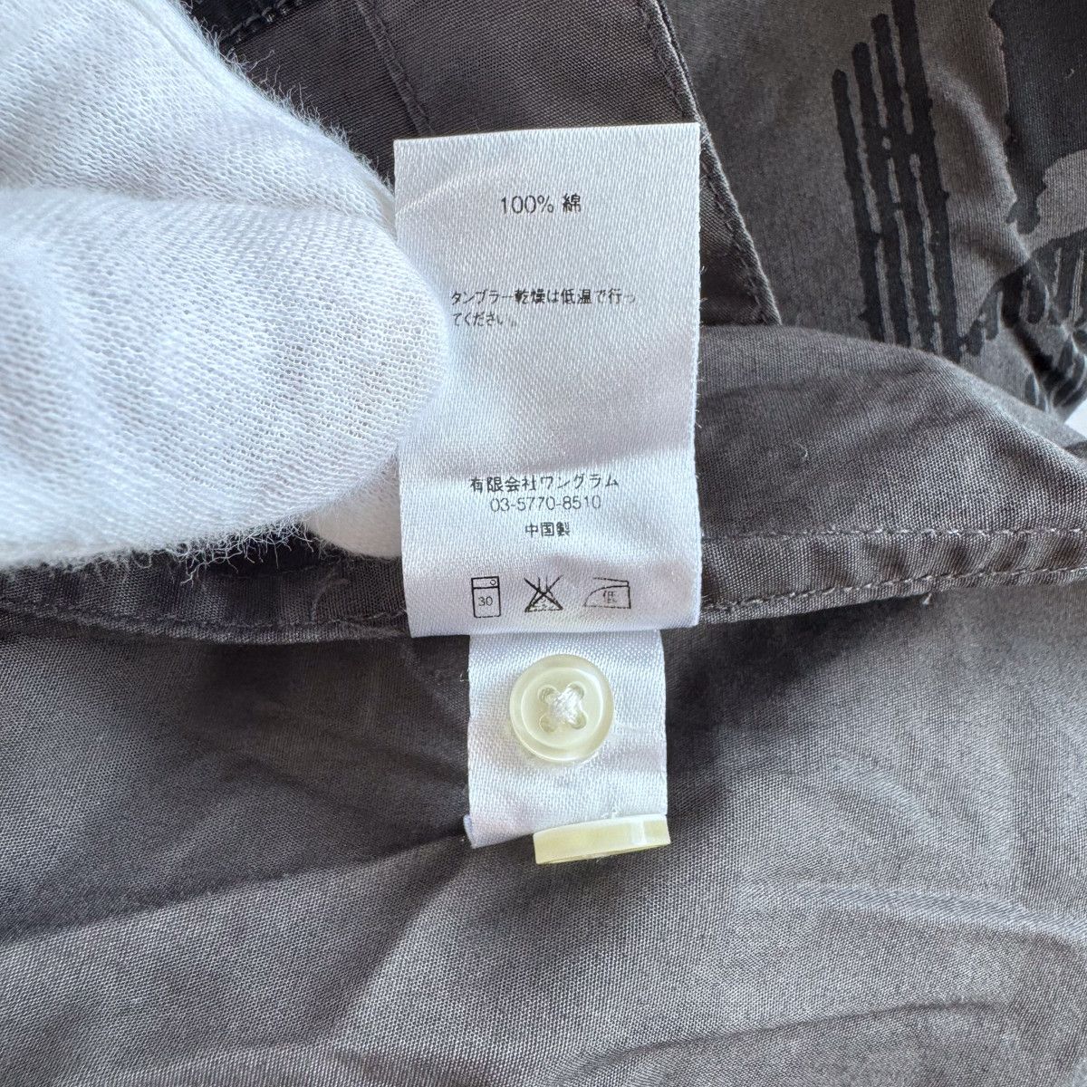Supreme SUPREME AW2013 FRANKLIN SHIRT M Size US M / EU 48-50 / 2 - 6 Thumbnail