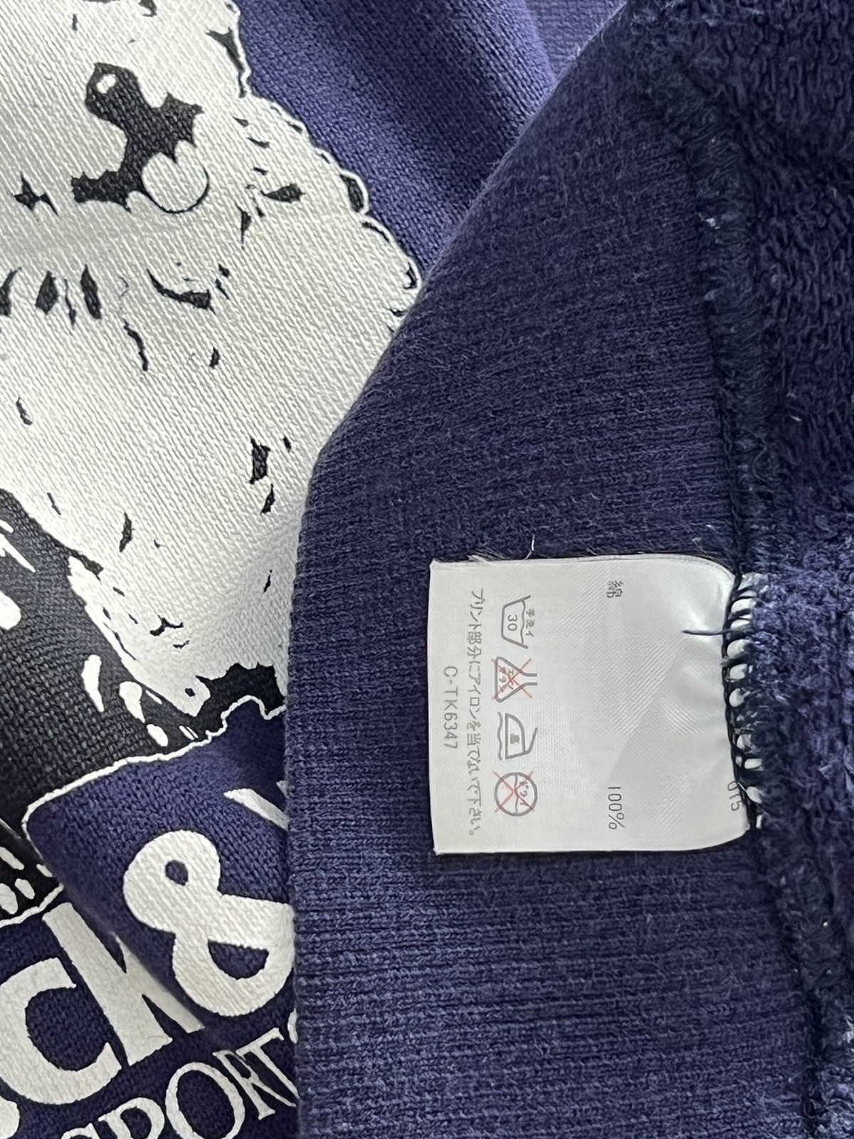 Japanese Brand × Vintage Vintage Black & White Sportwear Sweatshirt Size US M / EU 48-50 / 2 - 10 Thumbnail