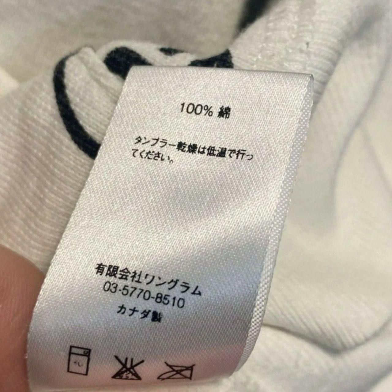 Supreme Supreme Fuck'Em Pullover FW14 Size US S / EU 44-46 / 1 - 7 Thumbnail