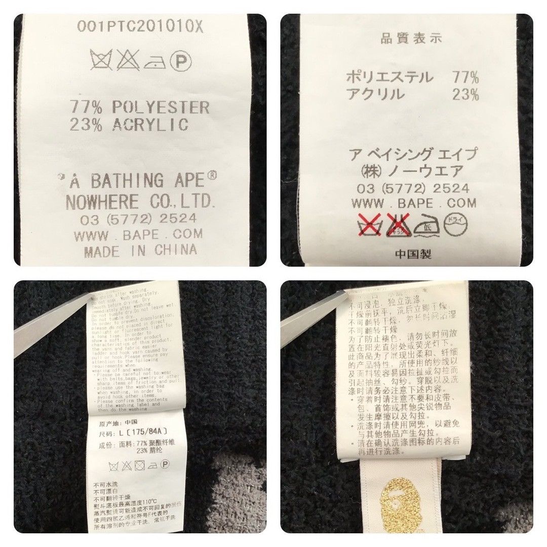 Bape BAPE ABC solid camo pile pants a bathing ape ★size L Size US 34 / EU 50 - 9 Thumbnail
