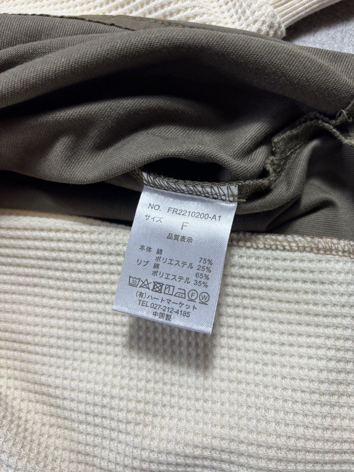 Other Olive Japanese Layered Combo Tee Size US XL / EU 56 / 4 - 4 Thumbnail
