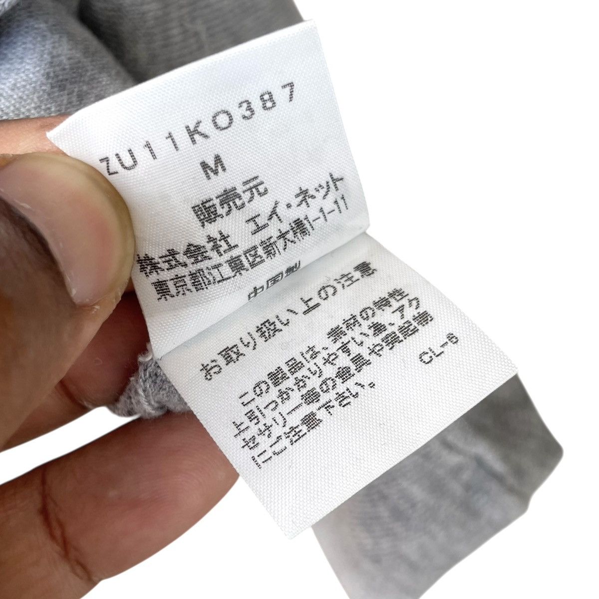 CABANE de ZUCCa Zucca Cabane De Zucca Wide Boxy Outer Cardigan Size M / US 6-8 / IT 42-44 - 9 Thumbnail