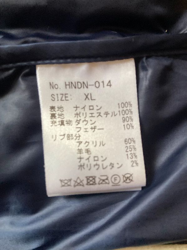 Norbit Norbit by Hiroshi Nozawa - Mid Vest XL Size US XL / EU 56 / 4 - 4 Thumbnail