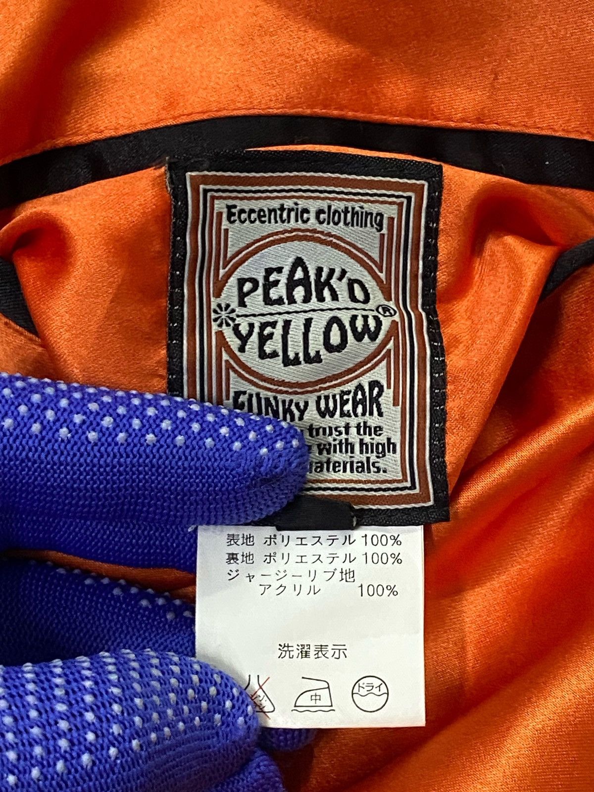 Japanese Brand Peakd Yellow Speed Junkie Reversible Souvenir Jacket Size US L / EU 52-54 / 3 - 10 Thumbnail