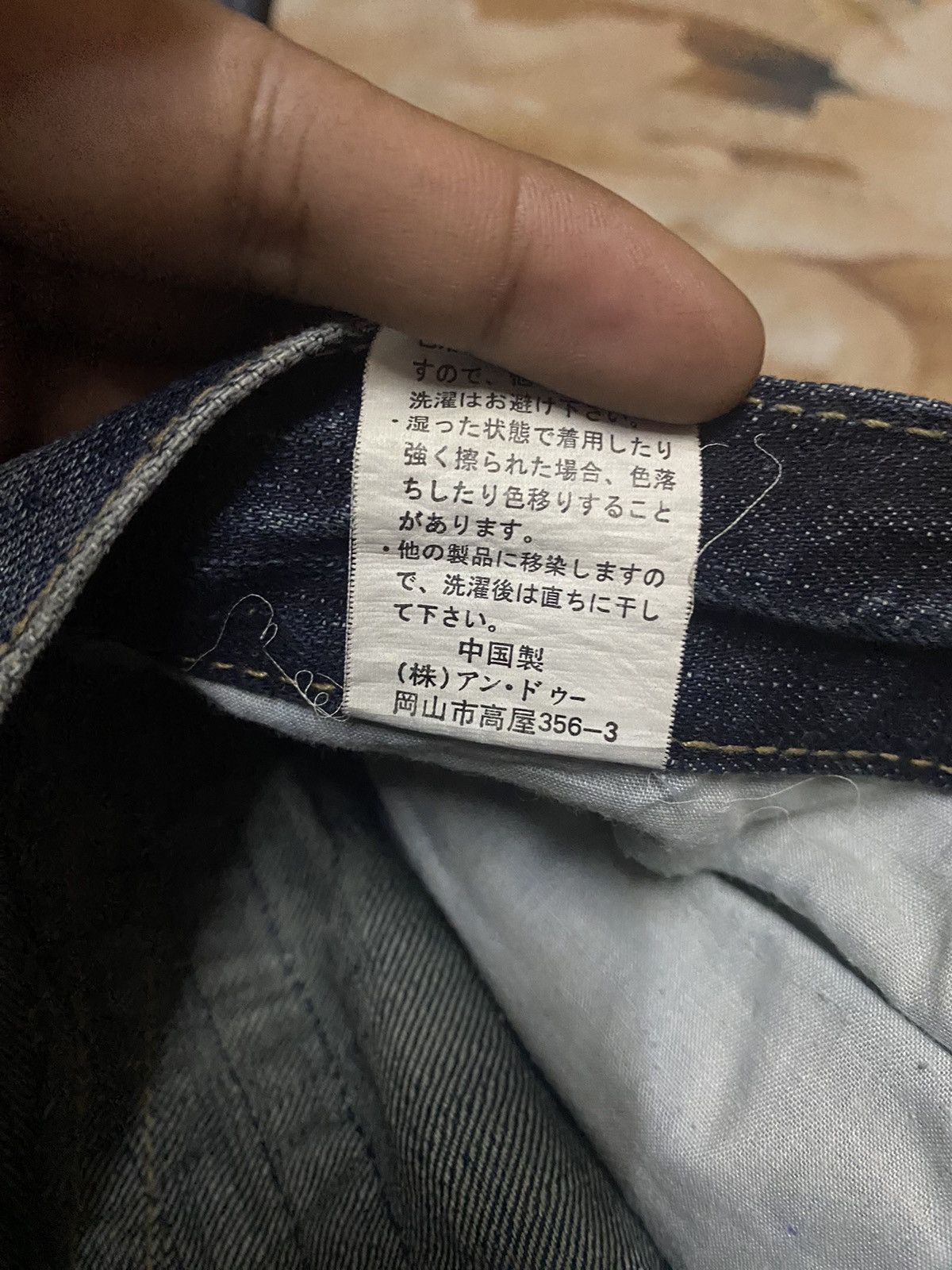 Hysteric Glamour × Japanese Brand Flare jeans japan 🇯🇵 Boot Cut Size US 32 / EU 48 - 10 Thumbnail