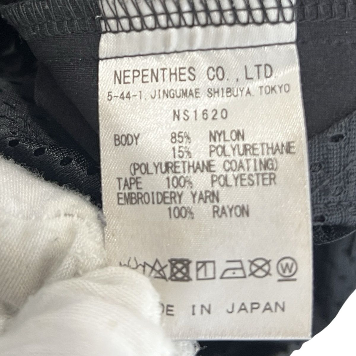 Needles Needles LHP Exclusive Track Nylon Pants XS Size US 31 - 7 Thumbnail
