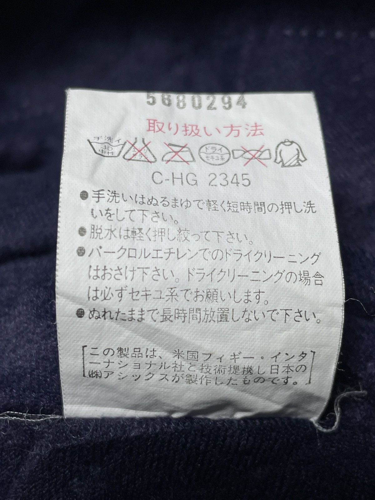 Vintage Vintage Rawlings By Asics - Varsity Button Scovill Jacket Size US M / EU 48-50 / 2 - 10 Thumbnail