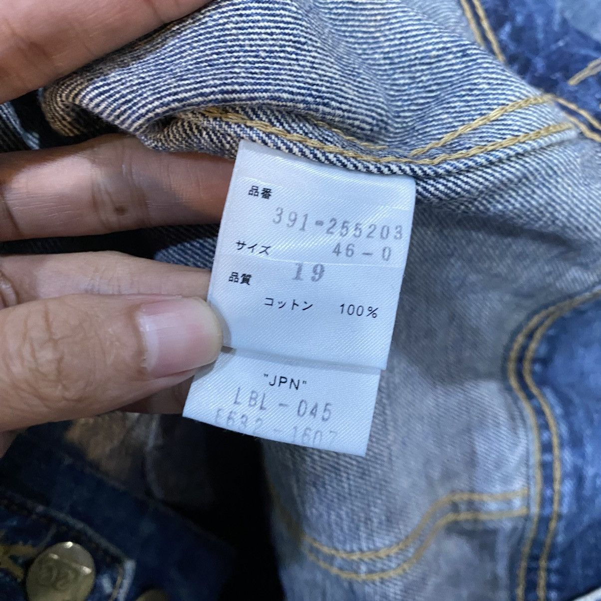 Lee × Vintage Vintage Lee Denim Light Blue 80s 90s Jeans Rider Jacket Size US M / EU 48-50 / 2 - 10 Thumbnail