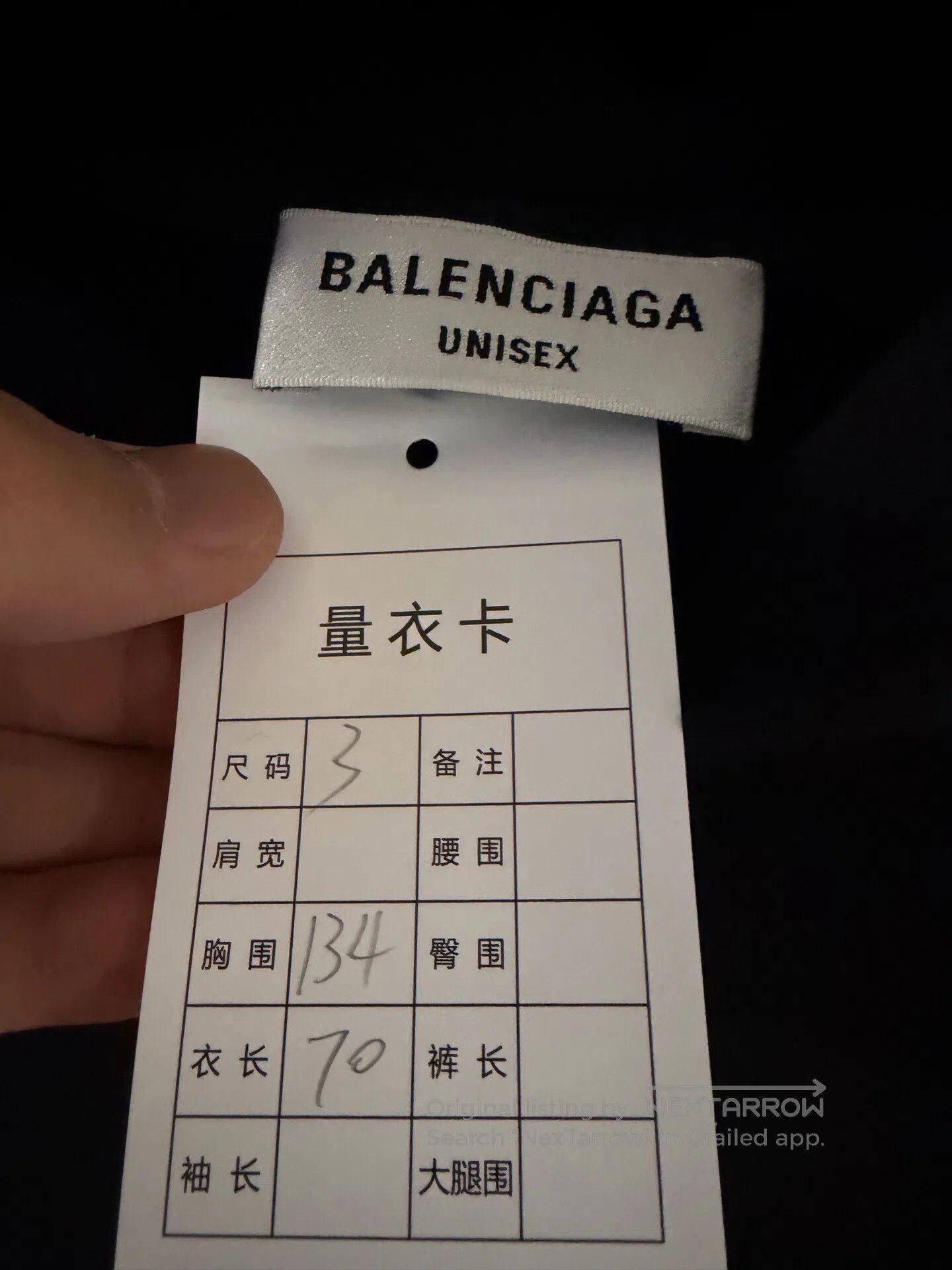 Balenciaga Balenciaga Black reverse logo zipper hooded sweatshirt| Size US L / EU 52-54 / 3 - 3 Thumbnail