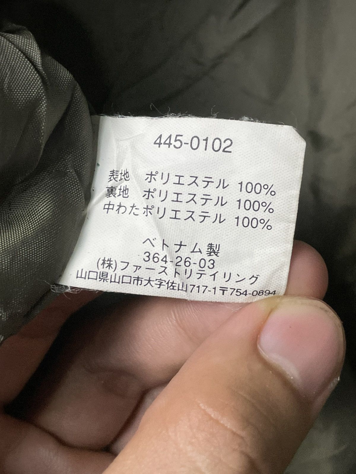 Japanese Brand × Uniqlo × Vintage Uniqlo Brand Anorak Windbreaker Jacket (58) Size US XL / EU 56 / 4 - 13 Thumbnail