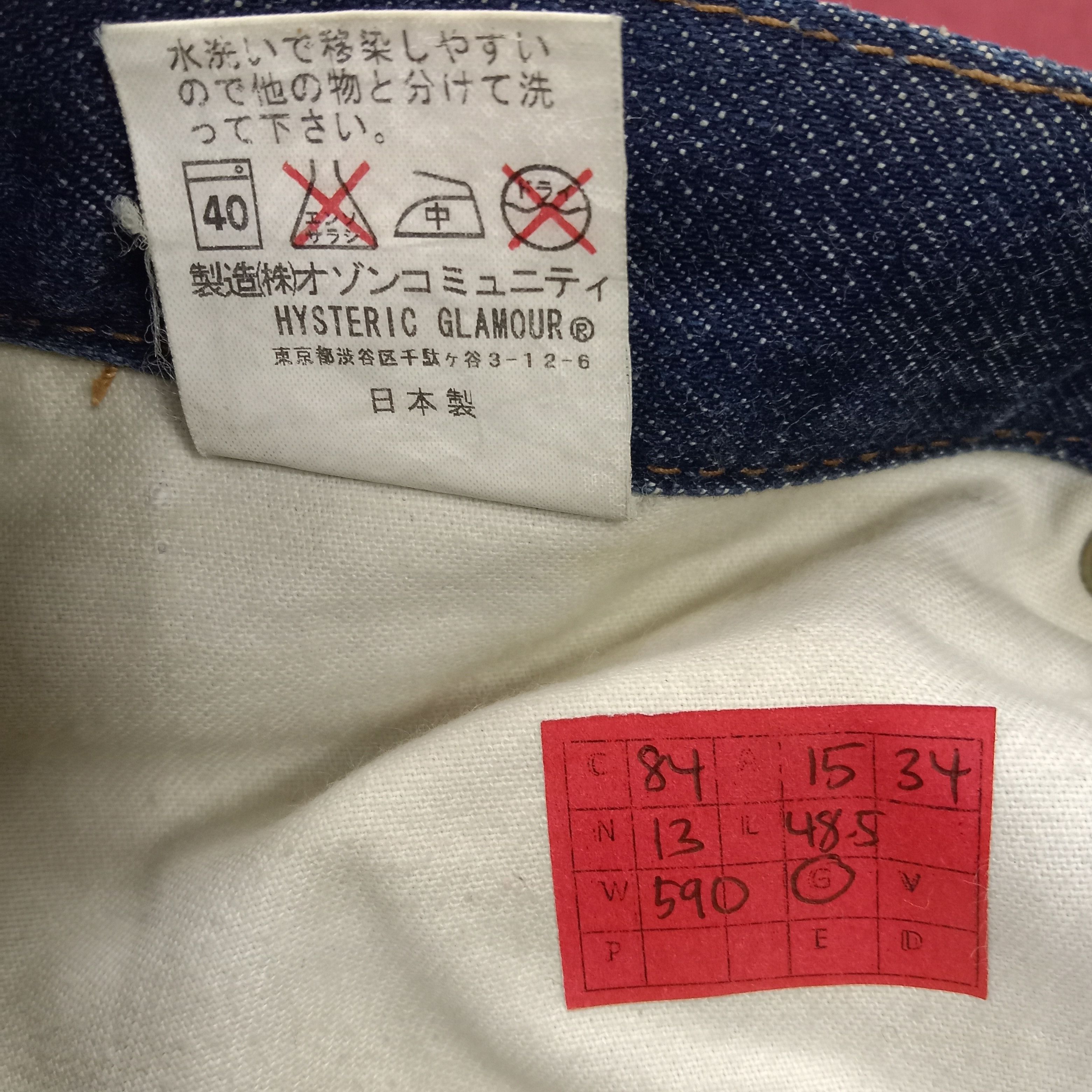 Hysteric Glamour Hysteric Glamour Japanese Brand Custom Art Jeans dp1 Size 30" / US 8 / IT 44 - 13 Thumbnail