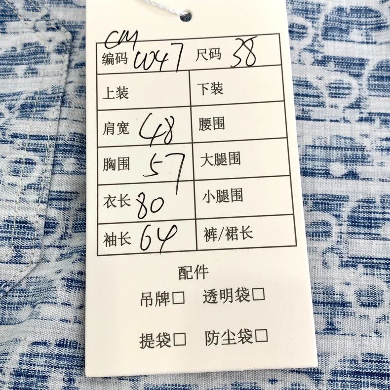 Dior Dior Size 38 Blue logo jacquart full printed cotton lapel s Size US XS / EU 42 / 0 - 9 Thumbnail