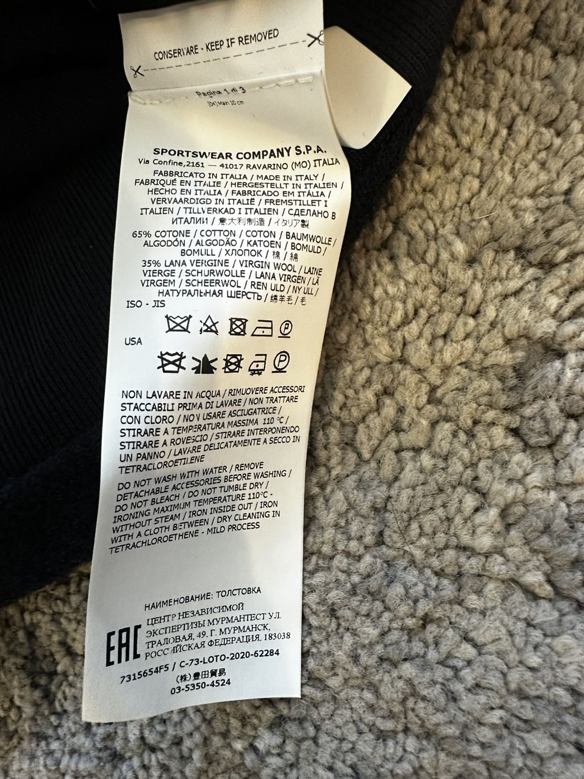 Stone Island Stone Island Ghost crewneck Size US L / EU 52-54 / 3 - 4 Thumbnail