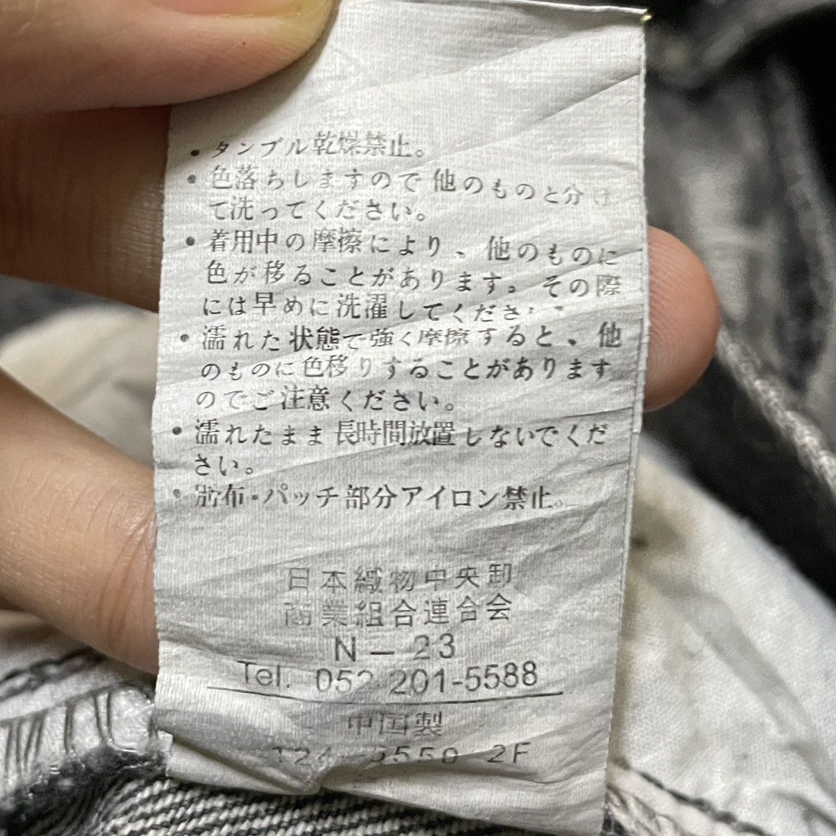 If Six Was Nine Rare Design Vintage Japanese Brand Distressed Jeans 2000s Size US 31 - 11 Thumbnail