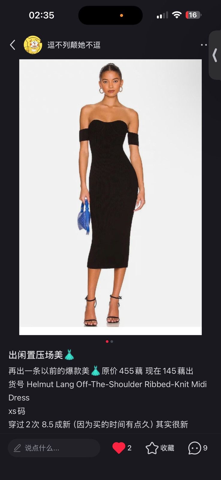 Helmut Lang Helmut Lang off-shoulder knit midi dress (XS) Size XS / US 0-2 / IT 36-38 - 2 Thumbnail