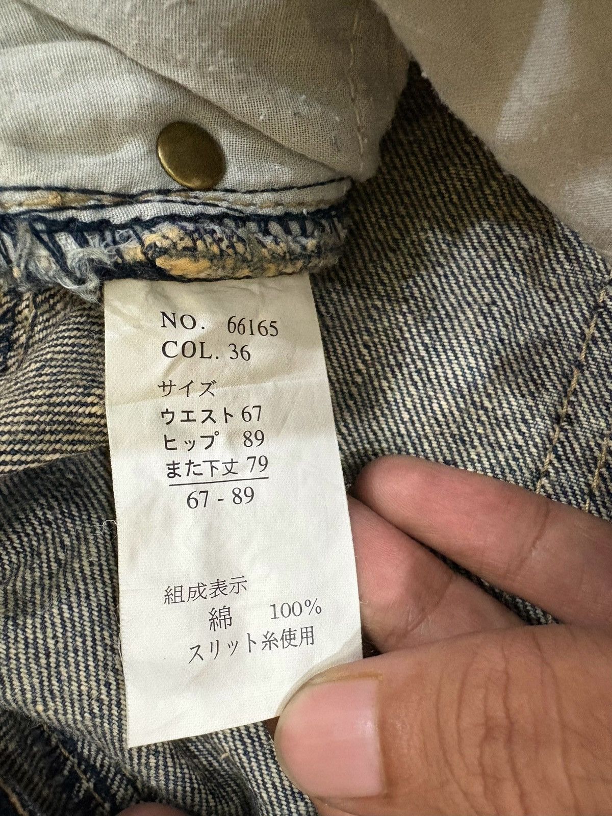 Hysteric Glamour Vintage Japanese Rusty Studded Bead Distress Flare Jeans Size 30" / US 8 / IT 44 - 10 Thumbnail