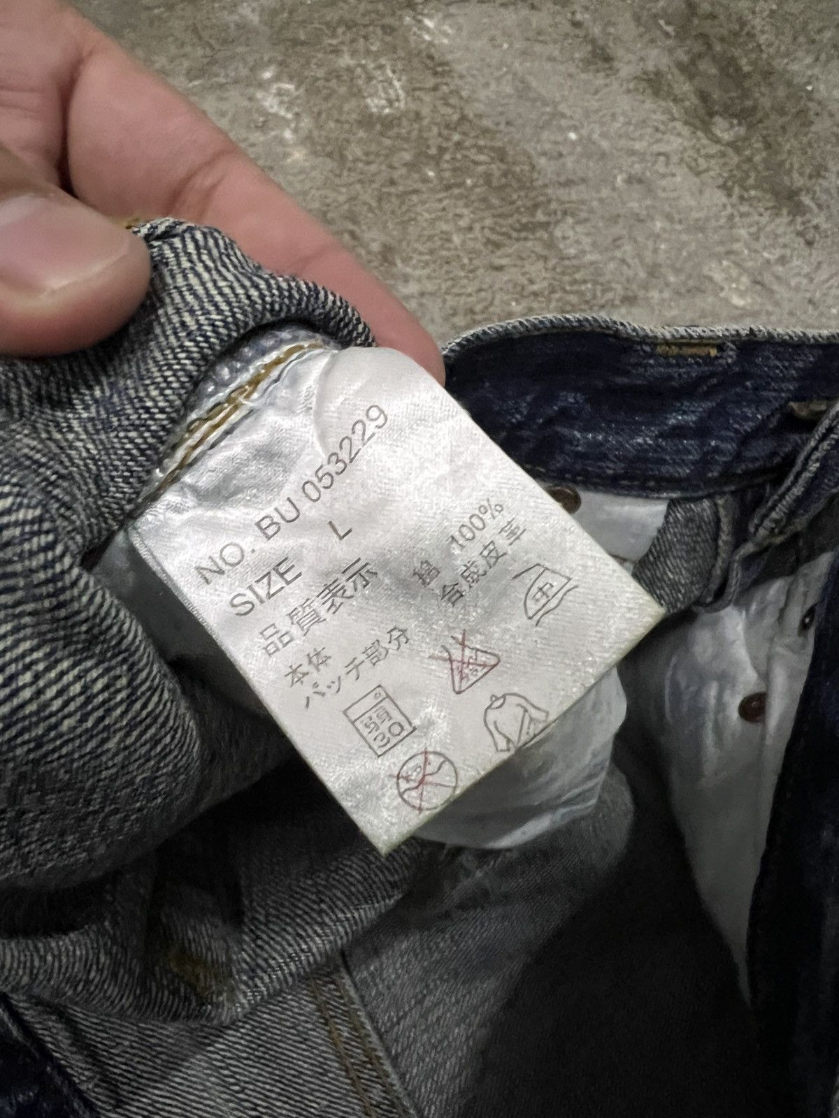 Japanese Brand JAPANESE SUKAJAN JEAN Size US 34 / EU 50 - 18 Thumbnail