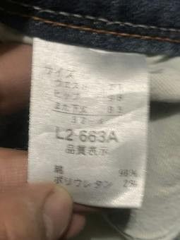 If Six Was Nine Vintage Japanese Flare Bootcut Bell Bottom Jeans Size 32" / US 10 / IT 46 - 4 Thumbnail