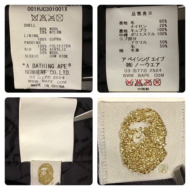 Bape BAPE LOGO Leather Sleeve Varsity Jacket a bathing ape Size US S / EU 44-46 / 1 - 9 Thumbnail
