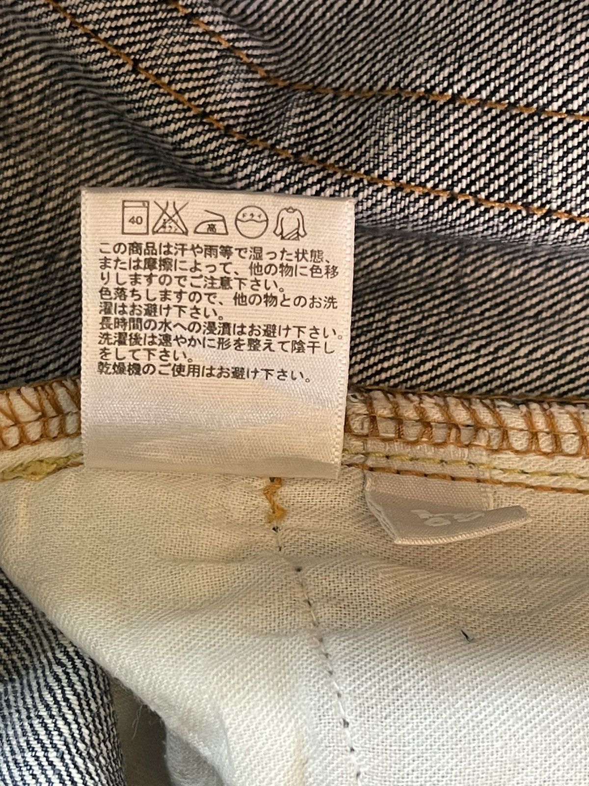 Uniqlo Vintage Y2k Japan Uniqlo Faded Wash Distress Wide Leg Baggy Size US 33 - 10 Thumbnail